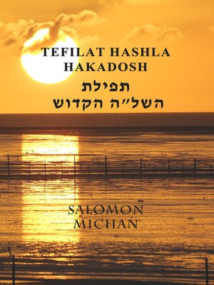 cover image of Tefilat Hashlá Hakadosh